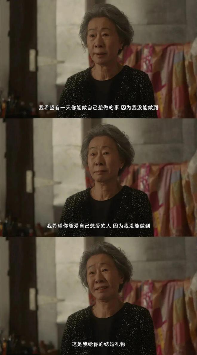 《喜宴》翻拍有意义吗？(图13)