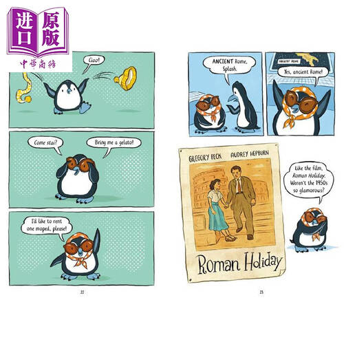 让孩子在幽默冒险中成长——《肥瘦二人组穿越罗马假期》预售中！